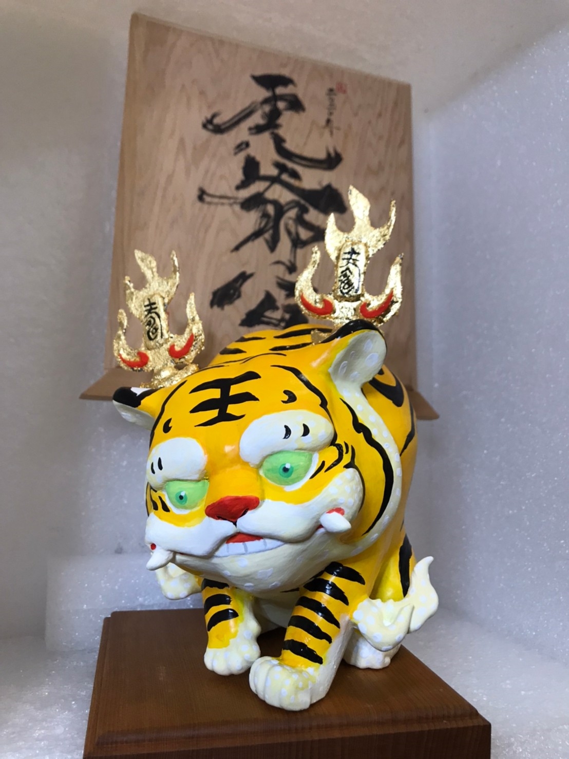 《虎爺 The Golden Tiger》方志偉